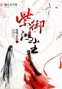 紫什么尘成语_成语故事手抄报