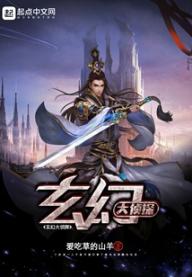靈力狂潮
