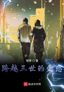 這個故事,無解!