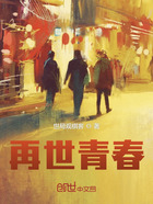 再世青春在線閱讀