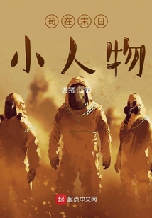 茍?jiān)谀┤招∪宋? class=
