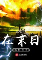 在末日逃出升天在线阅读