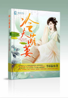 冷夫萌妻在線閱讀