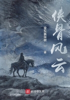 遷唯記在線閱讀