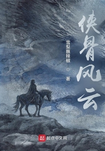 遷唯記