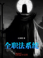 全职法系统在线阅读