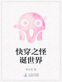 The Weird World of Fast Travel