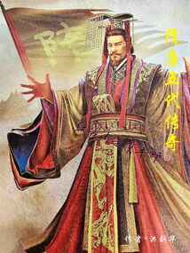 隋唐五代傳奇