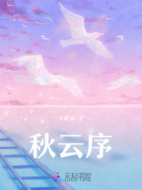 请让我再次握紧你的手在线阅读