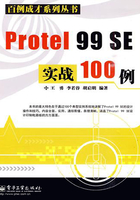 Protel 99 SE实战100例