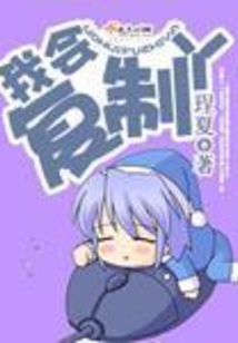 我会复制丫
