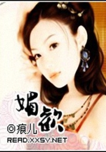 棄婦復仇記