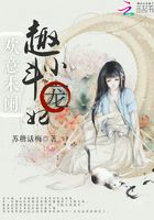 歡意未闌：趣斗小寵妃在線閱讀