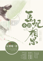 醫(yī)妃不治相思在線閱讀