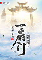 电影世界一扇门