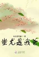 蚩尤是我爸在线阅读
