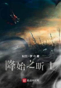 降始之昕1