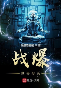戰(zhàn)爆世界盡頭