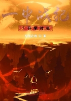 一中戰紀1開學對決在線閱讀