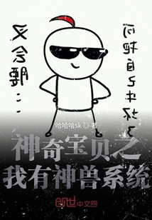 神奇寶貝之我有隨機任務系統