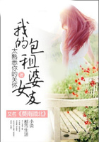 我的包租婆女友