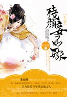殘顏妾不二嫁在線閱讀
