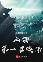 万族第一召唤师