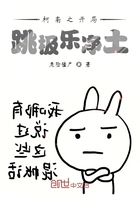 柯南之开局跳极乐净土在线阅读