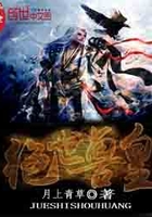 绝世兽皇在线阅读