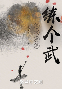 Just Practice Martial Arts Simply cover