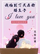 我撿到了天后的貓主子在線閱讀