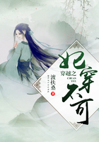 穿越之妃穿不可在線閱讀