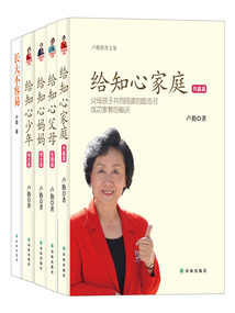 盧勤文集（套裝共5冊）
