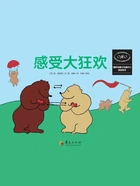 感受大狂欢在线阅读