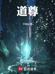 Supreme Dao Lord! cover