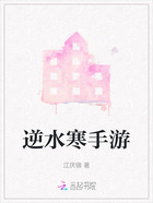 逆水寒手游在線閱讀