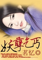 妖孽乞丐在線閱讀