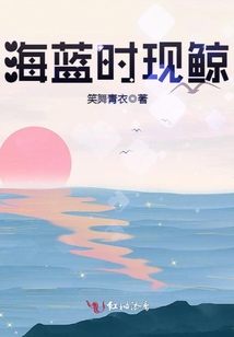 海藍時現鯨