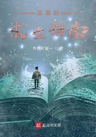 法醫的求生指南在線閱讀