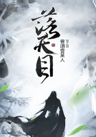 落天目在線閱讀