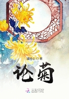 論菊在線閱讀