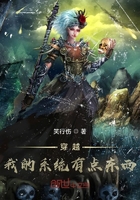 穿越,我的系统有点东西在线阅读