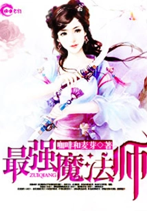 The Strongest Magician