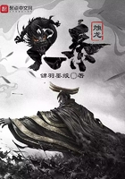 大秦燭龍在線閱讀