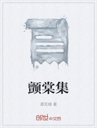 颤棠集在线阅读
