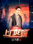 上门龙婿在线阅读