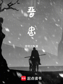 Three Kingdoms: Feeling Along to Cross with the Sima Family cover