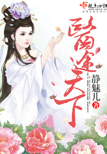 醫途天下