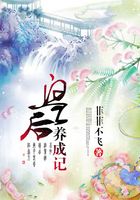皇后養成記在線閱讀
