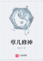 孽兒修神在線閱讀